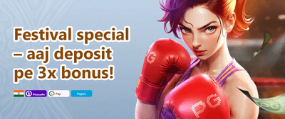 100% First Deposit Match Bonus promotion