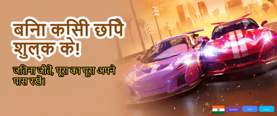 Download APK and Play Now